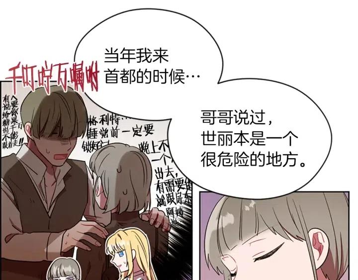 第41话 轰动全国49