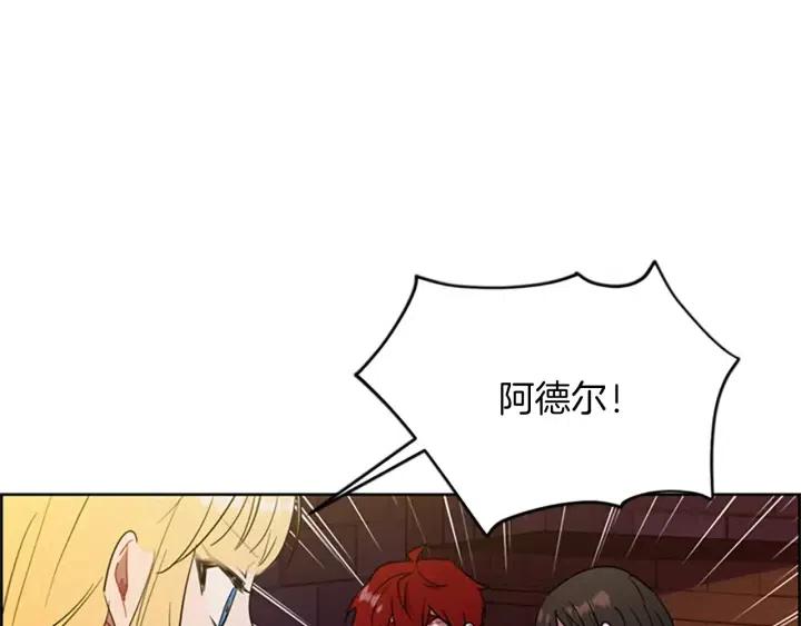 第93话 确凿的证据28