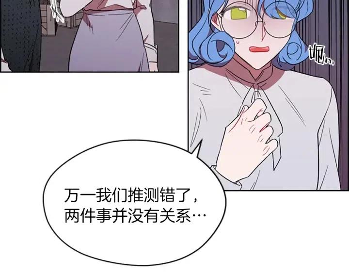 第50话 预判38