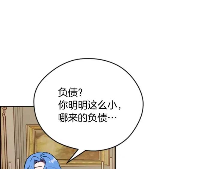 第72话 负债84
