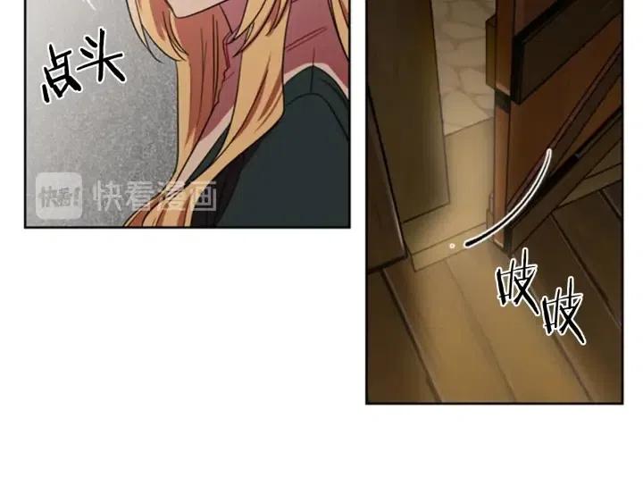第14话 毁了吧19