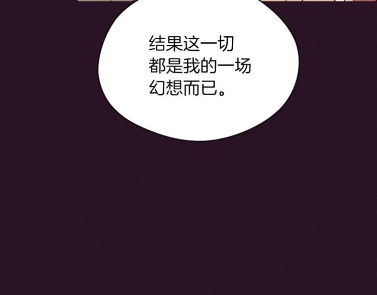 第56话 你还是自首吧72