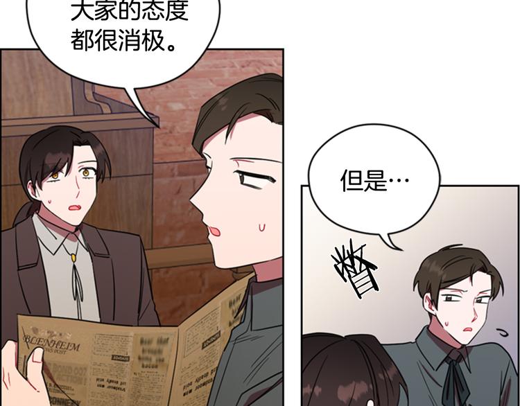 第63话 混乱的庭审77