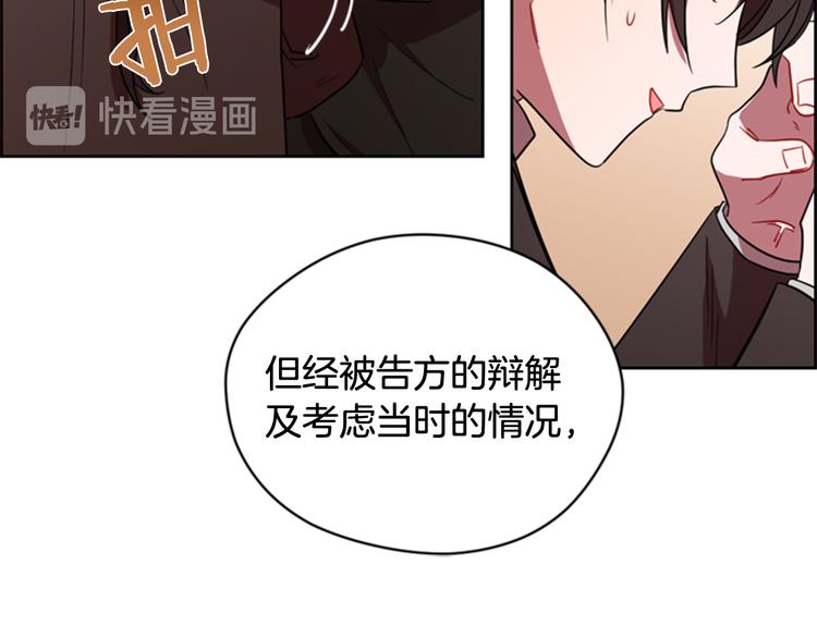 第63话 混乱的庭审53