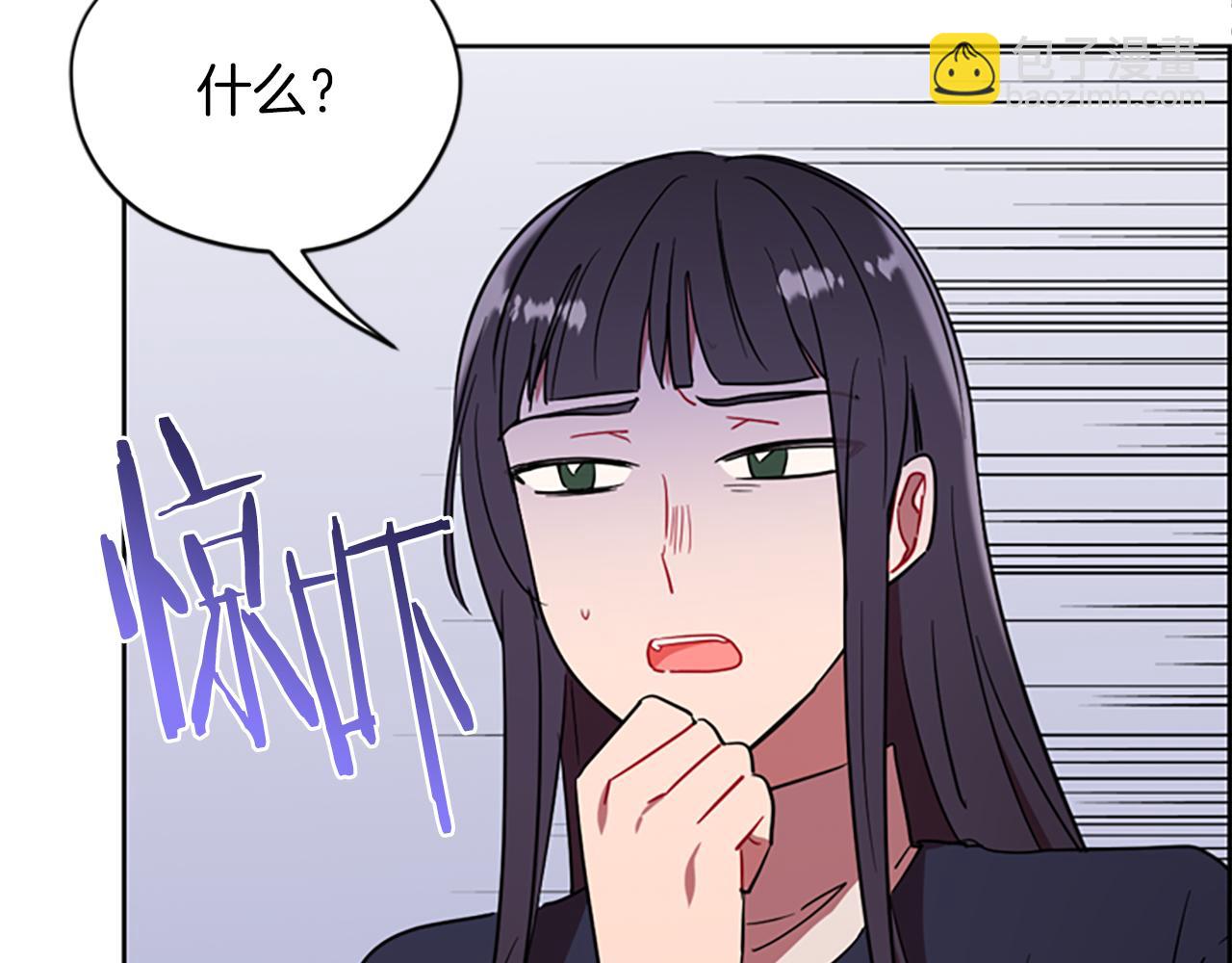 第105话 完美武器43