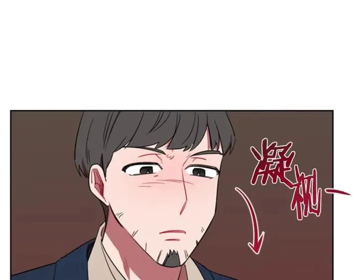 第73话 奇怪的花店33