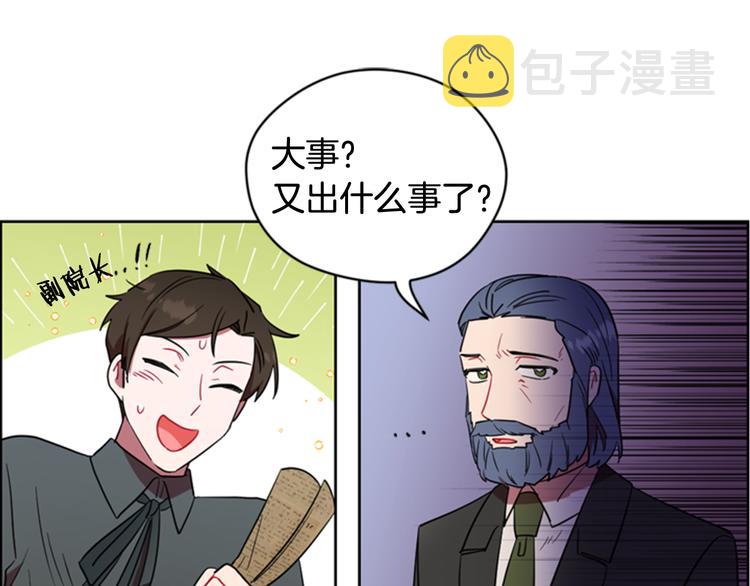 第63话 混乱的庭审73