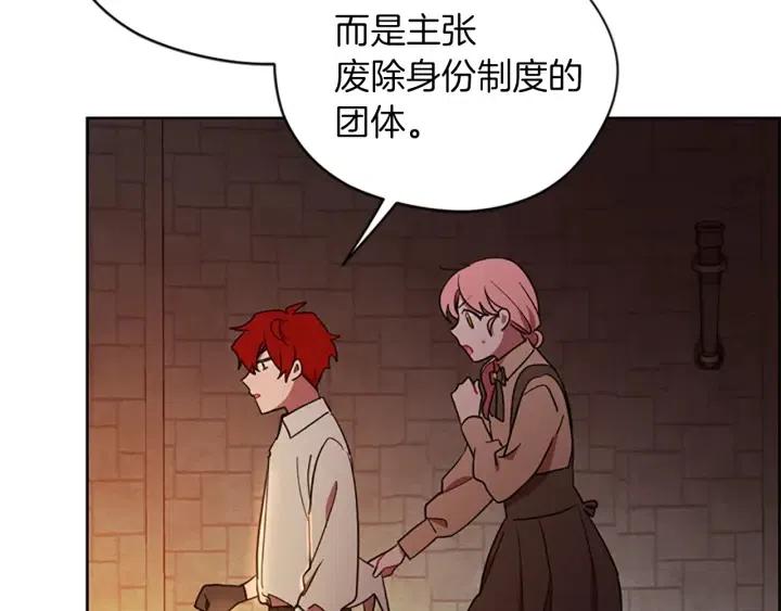 第99话 秘密基地86