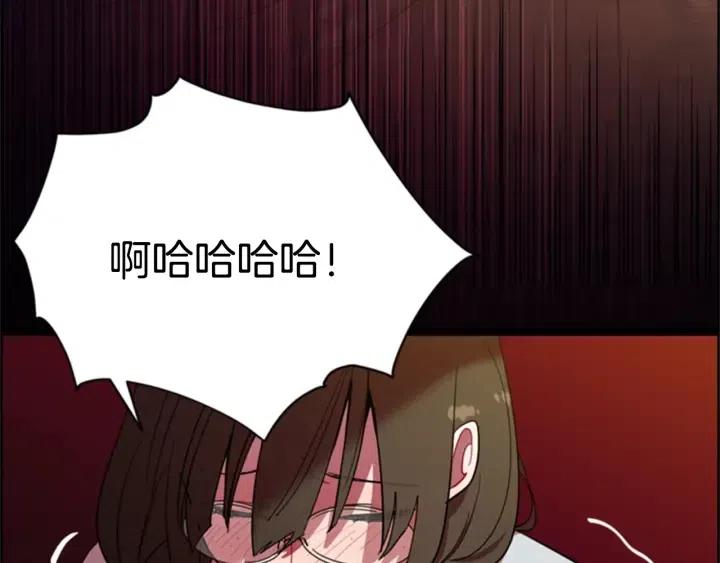 第91话 受害者的愤怒71