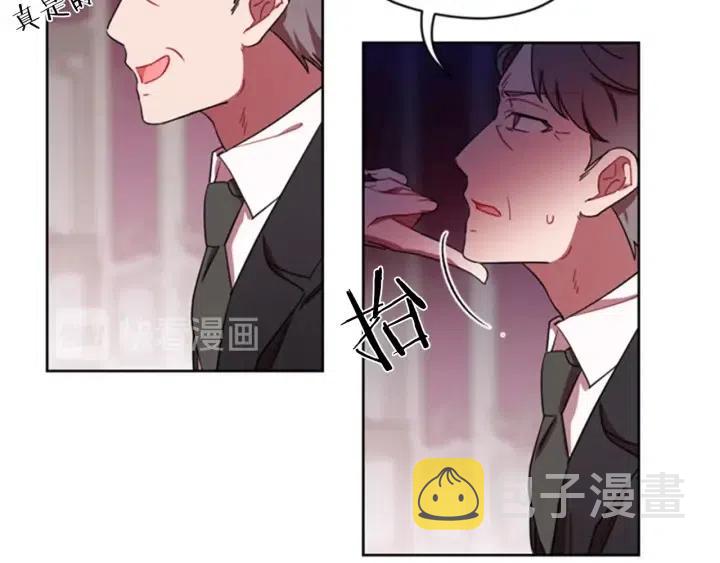 第16话 女王的垂怜63