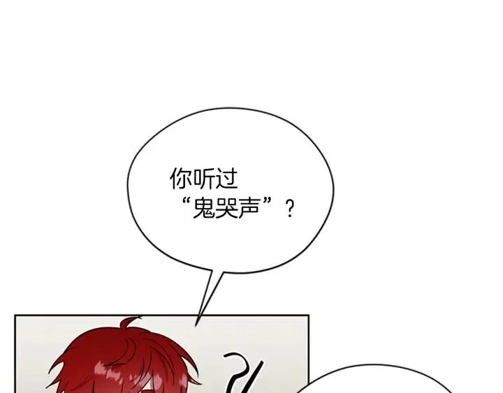 第41话 轰动全国3