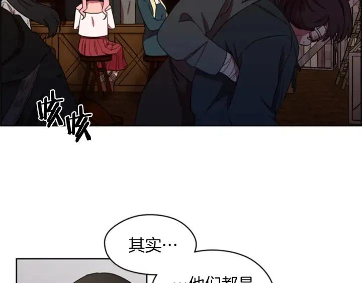第14话 毁了吧30