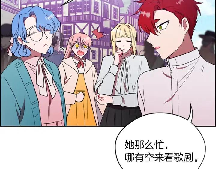 第70话 其中的蹊跷33