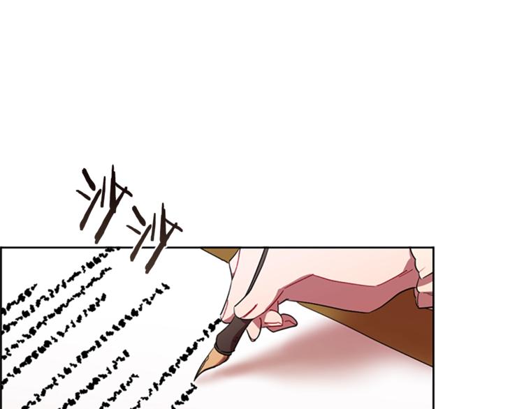 第51话 可疑3