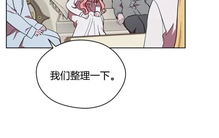 第37话 特讯！特讯！13