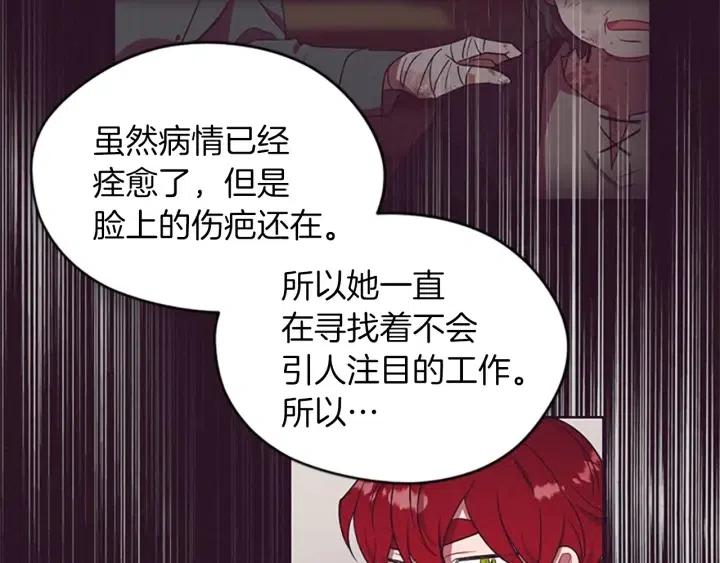 第49话 放下不管29