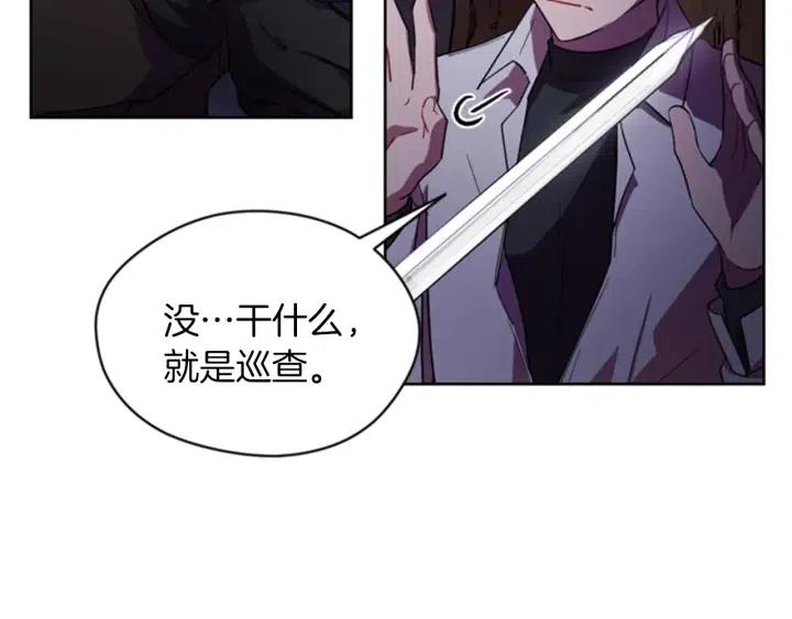 第20话 魔女呢？鬼呢？4