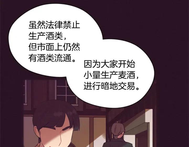 第82话 求婚128