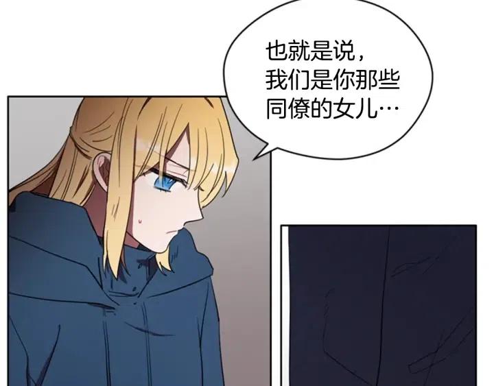 第36话 一场革命21