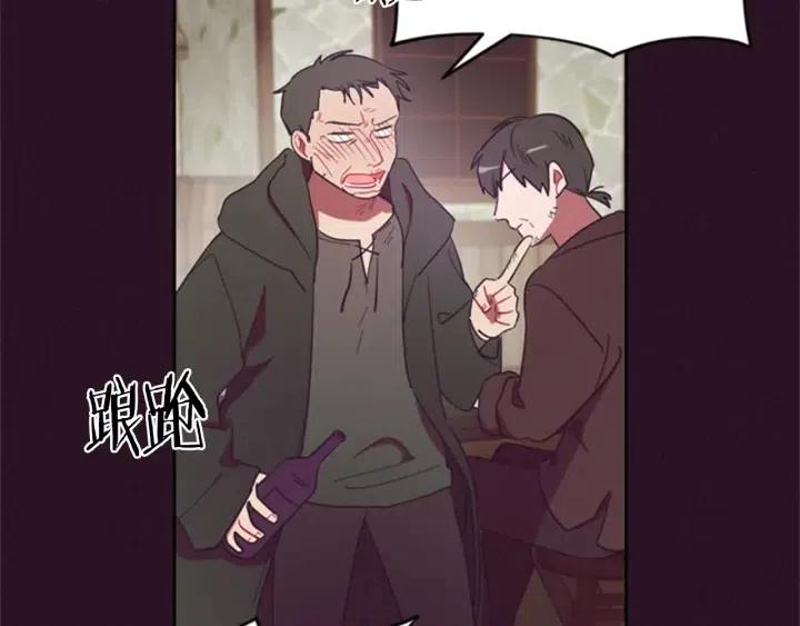 第19话 我手中的剑44