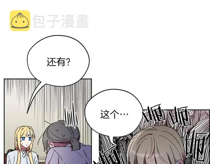 第41话 轰动全国10