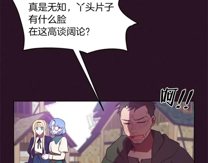 第19话 我手中的剑42