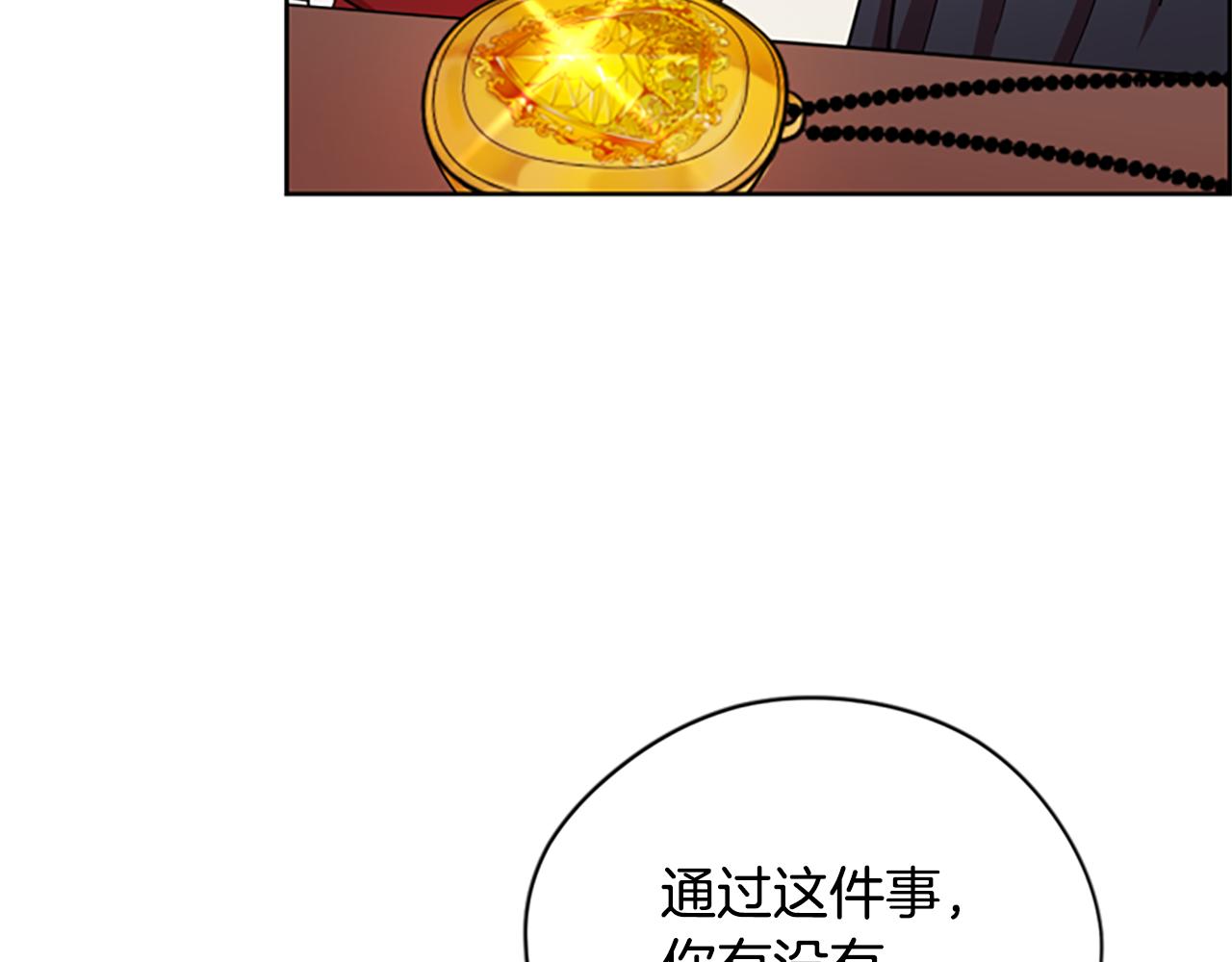 第116话已有先例61