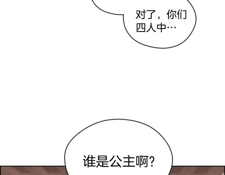第29话 科研经费28