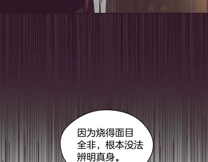 第36话 一场革命15