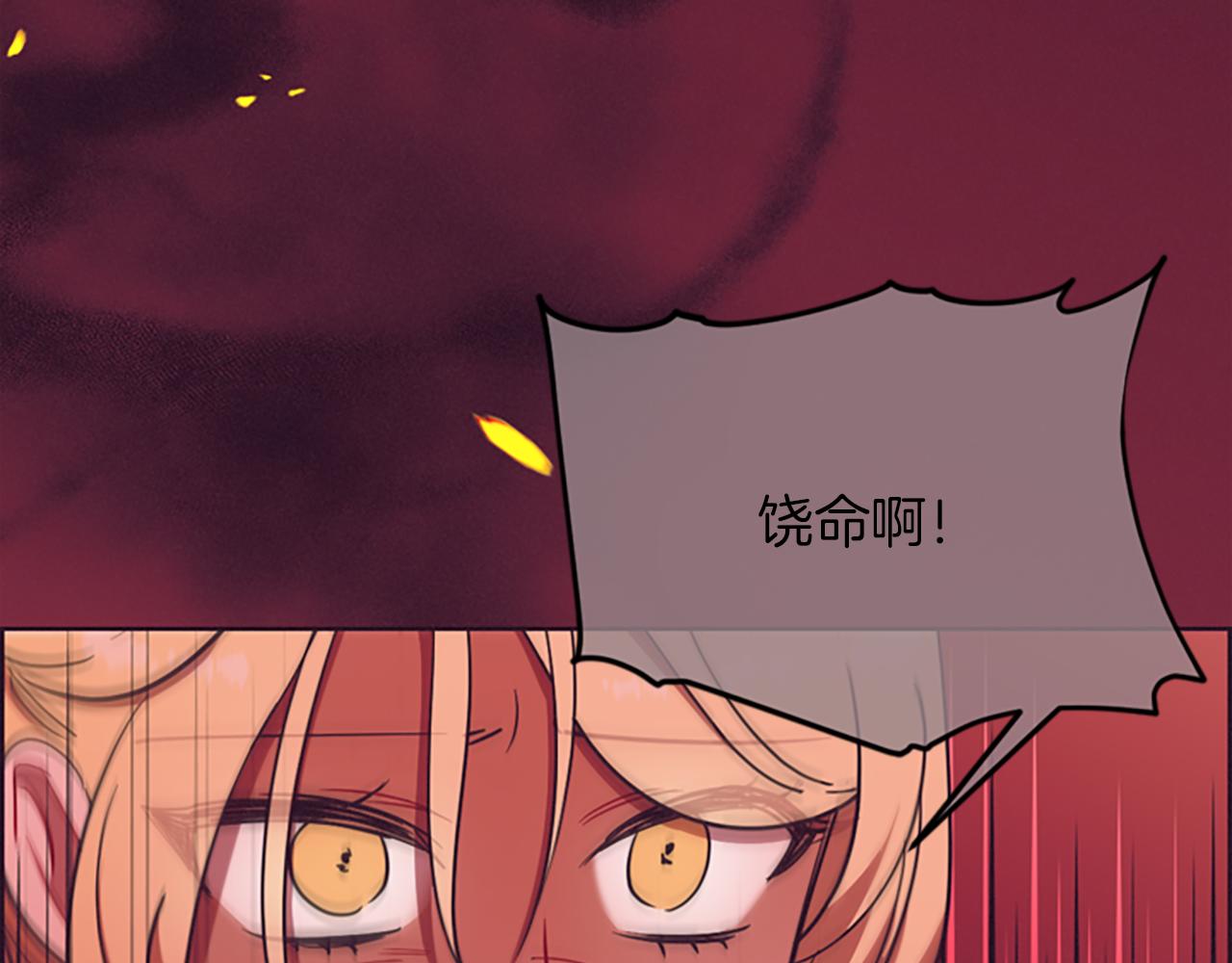 第110话母女相认66