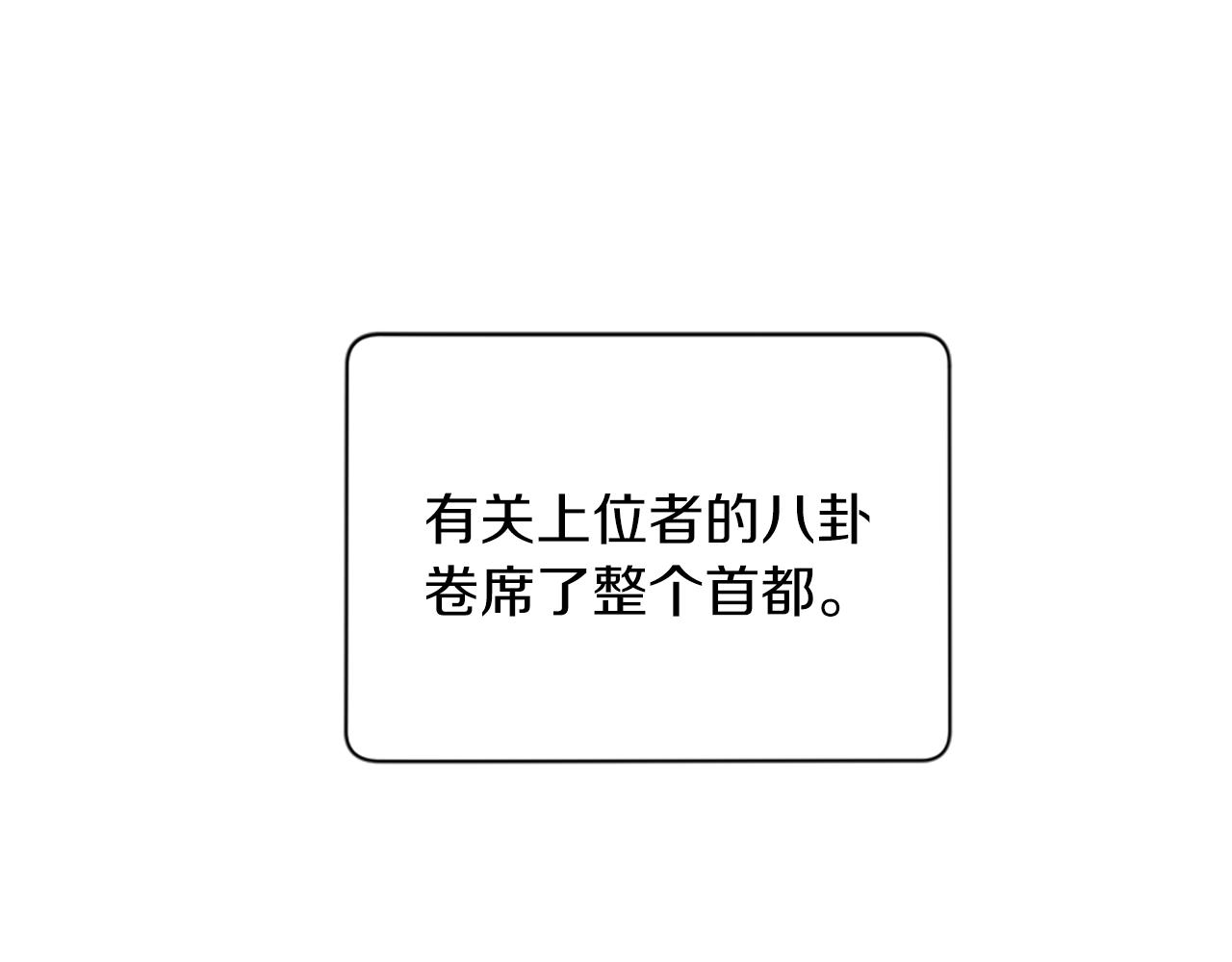 第111话坠入深渊115