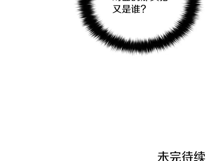 第77话 超人气女演员112