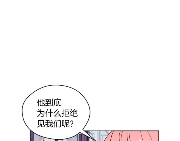 第48话 经济学院？60