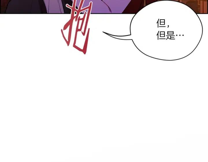 第69话 情书103