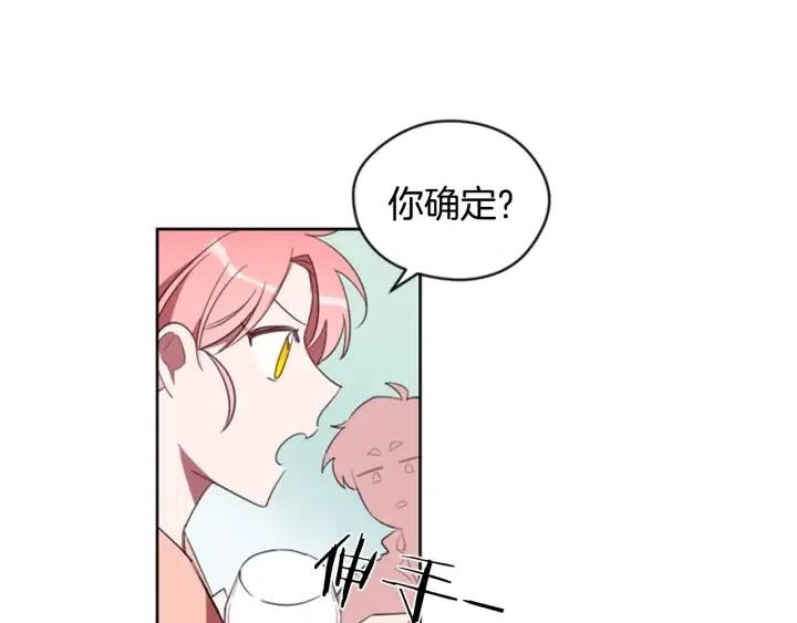 第8话 调虎离山93