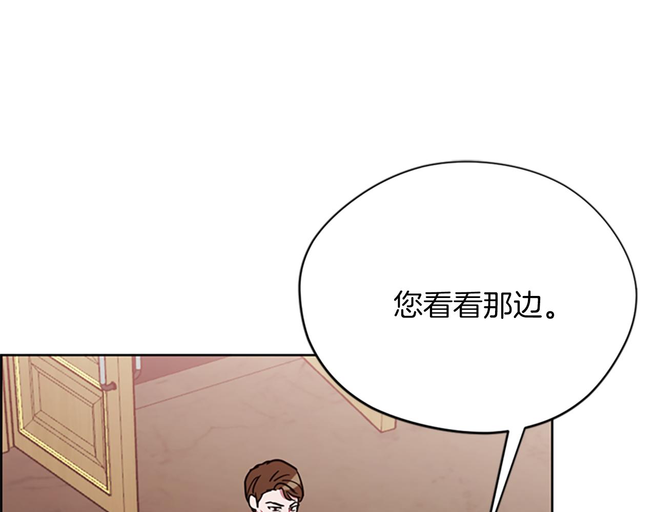 第112话反击77