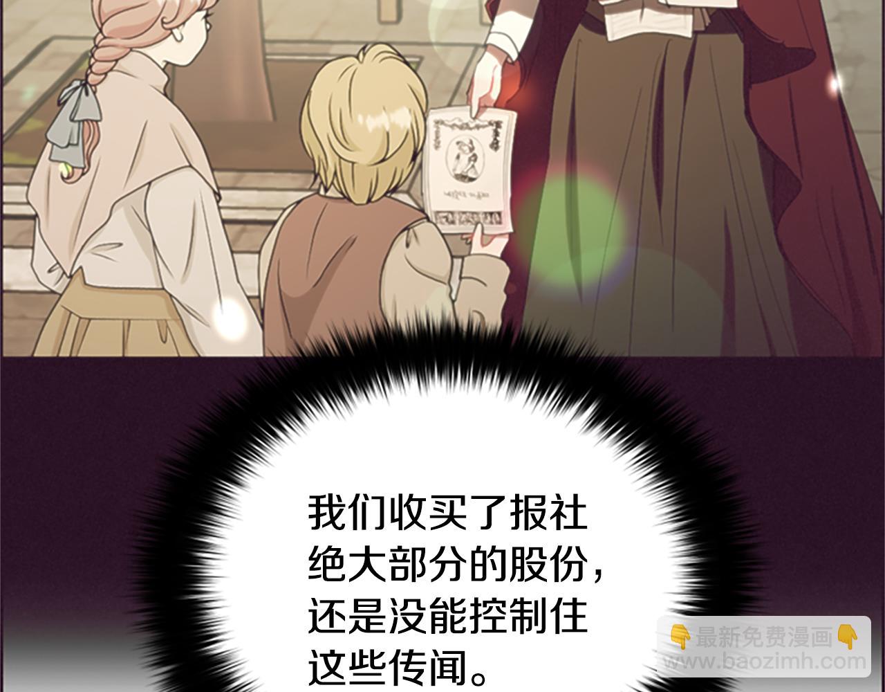 第119话弹劾提案125