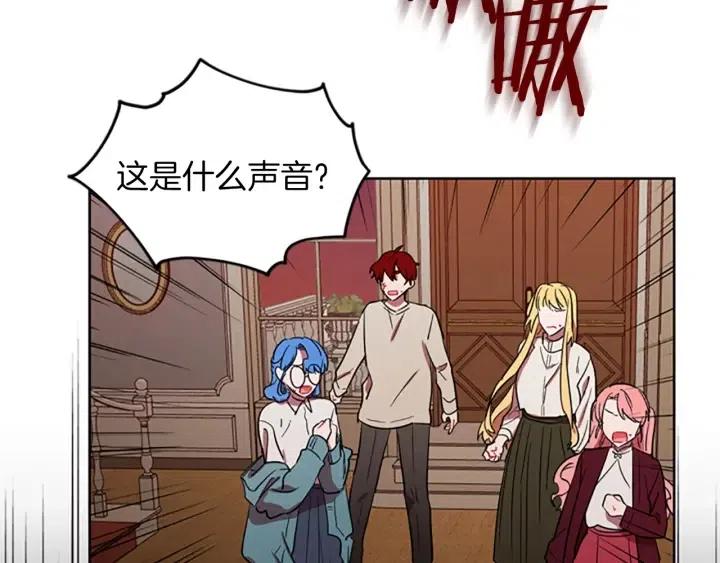 第44话 鬼哭声？80