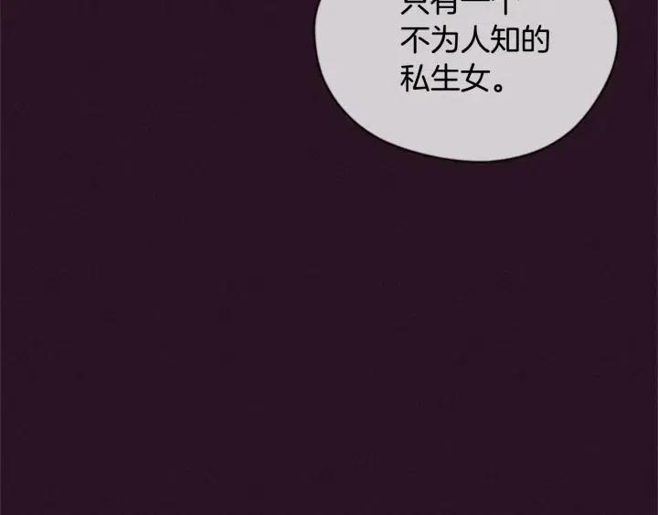 第91话 受害者的愤怒125