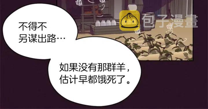 第19话 我手中的剑39