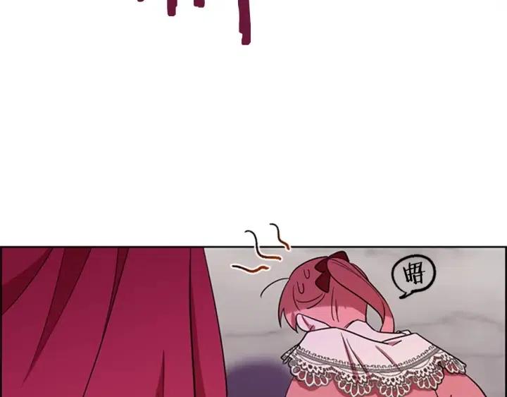 第78话 遇到变态35