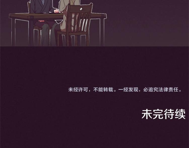 第55话 正当防卫104