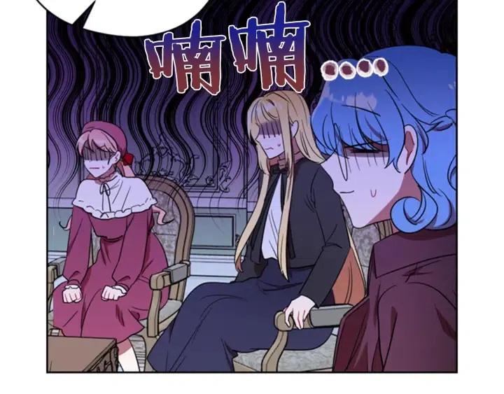 第67话 克莉丝汀52