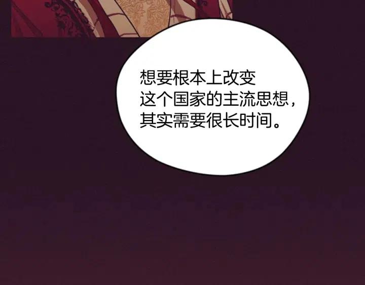 第66话 女人的权利66