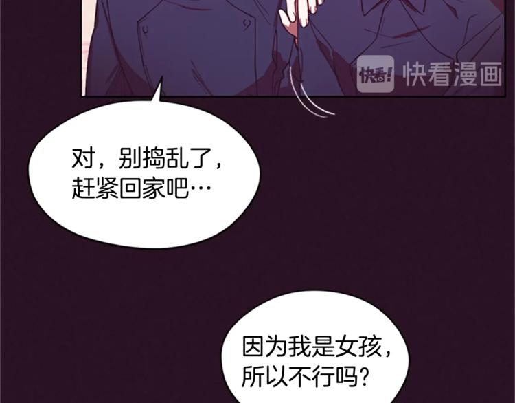 第5话 怪盗巴伦30