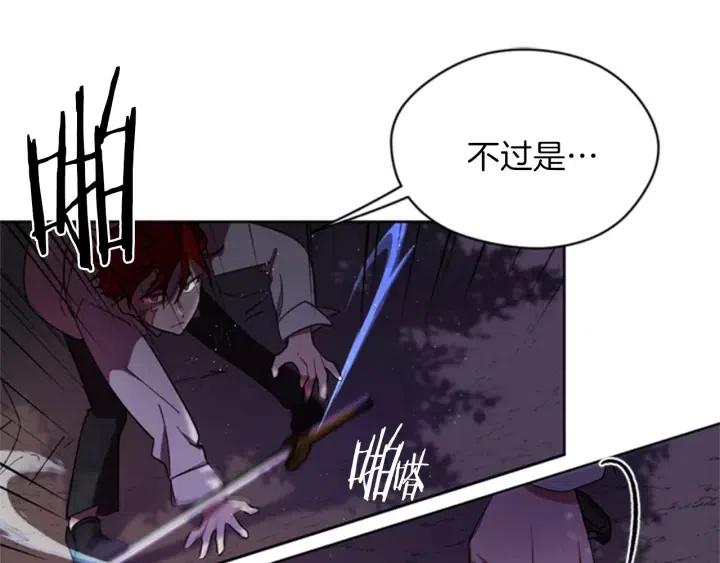 第20话 魔女呢？鬼呢？15