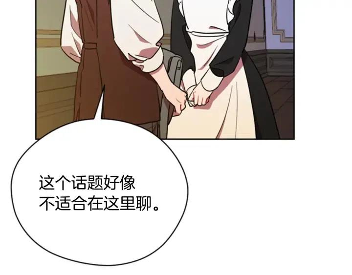 第89话 开始行动96