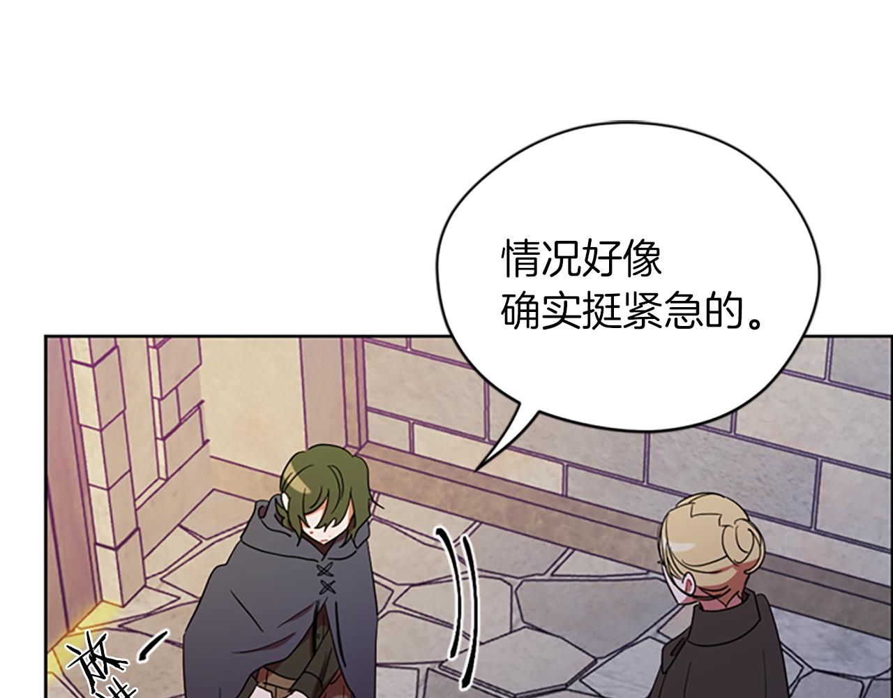 第107话 等待23