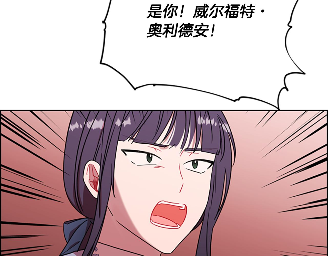 第114话成为议员63