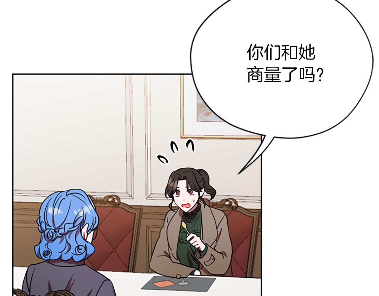 第103话 我不想死85